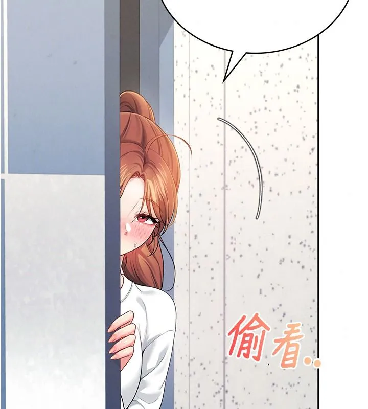 飞机杯女神连线中 - 第81話-邂逅初戀的心動感覺 - page 65