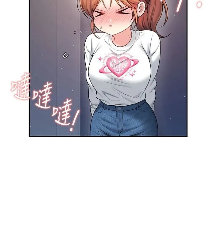 飞机杯女神连线中 - 第81話-邂逅初戀的心動感覺 - page 68