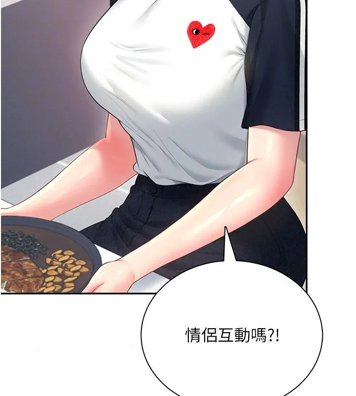 飞机杯女神连线中 - 第81話-邂逅初戀的心動感覺 - page 78