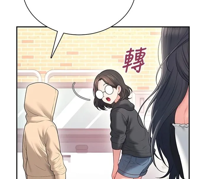 飞机杯女神连线中 - 第81話-邂逅初戀的心動感覺 - page 87