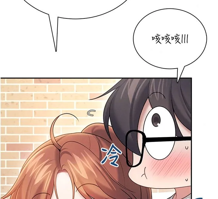 飞机杯女神连线中 - 第81話-邂逅初戀的心動感覺 - page 95
