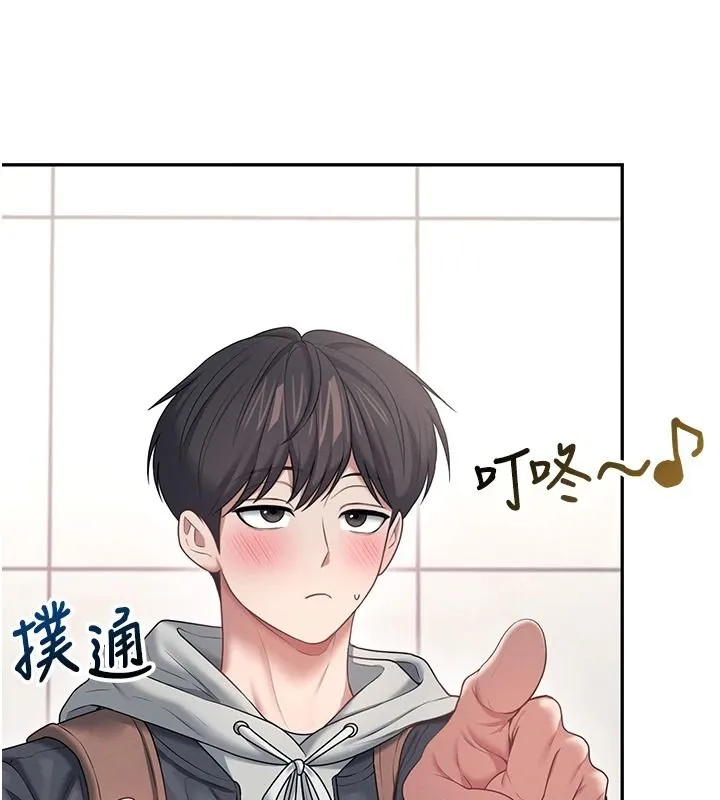 飞机杯女神连线中 - 第81話-邂逅初戀的心動感覺 - page 109