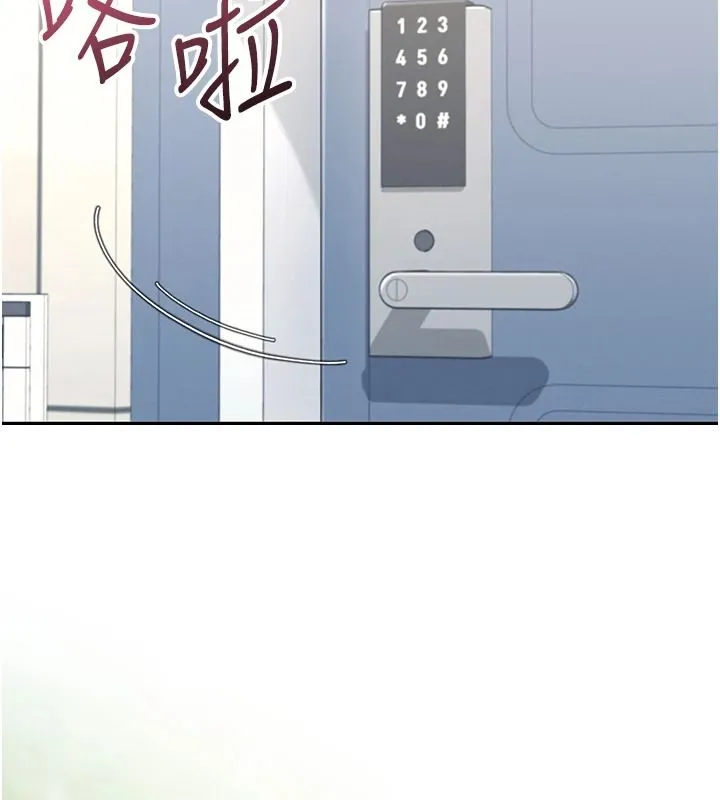 飞机杯女神连线中 - 第81話-邂逅初戀的心動感覺 - page 112