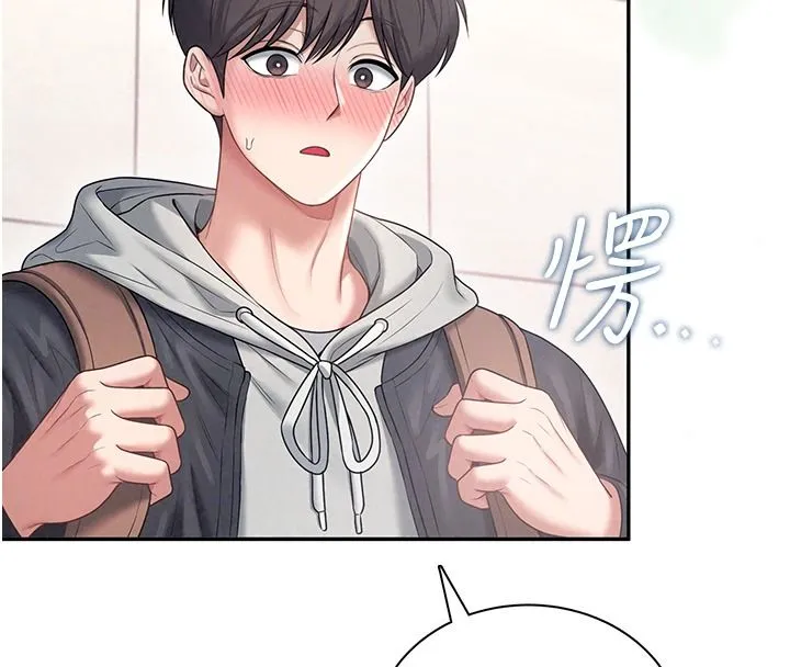 飞机杯女神连线中 - 第81話-邂逅初戀的心動感覺 - page 118