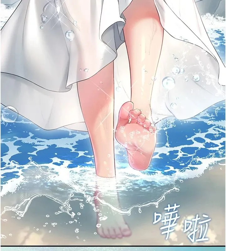 飞机杯女神连线中 - 第81話-邂逅初戀的心動感覺 - page 124