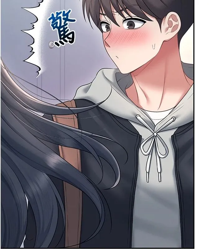 飞机杯女神连线中 - 第81話-邂逅初戀的心動感覺 - page 132