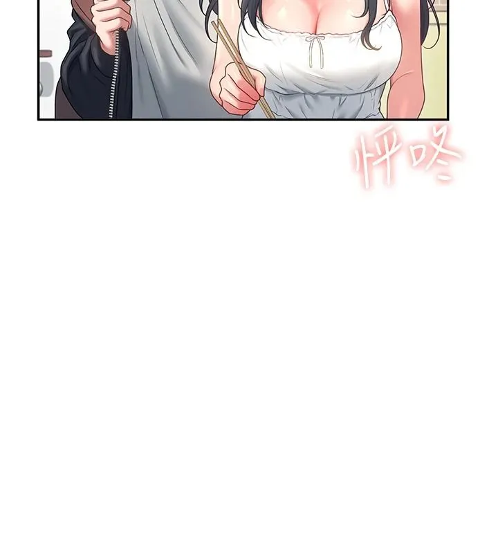 飞机杯女神连线中 - 第81話-邂逅初戀的心動感覺 - page 146