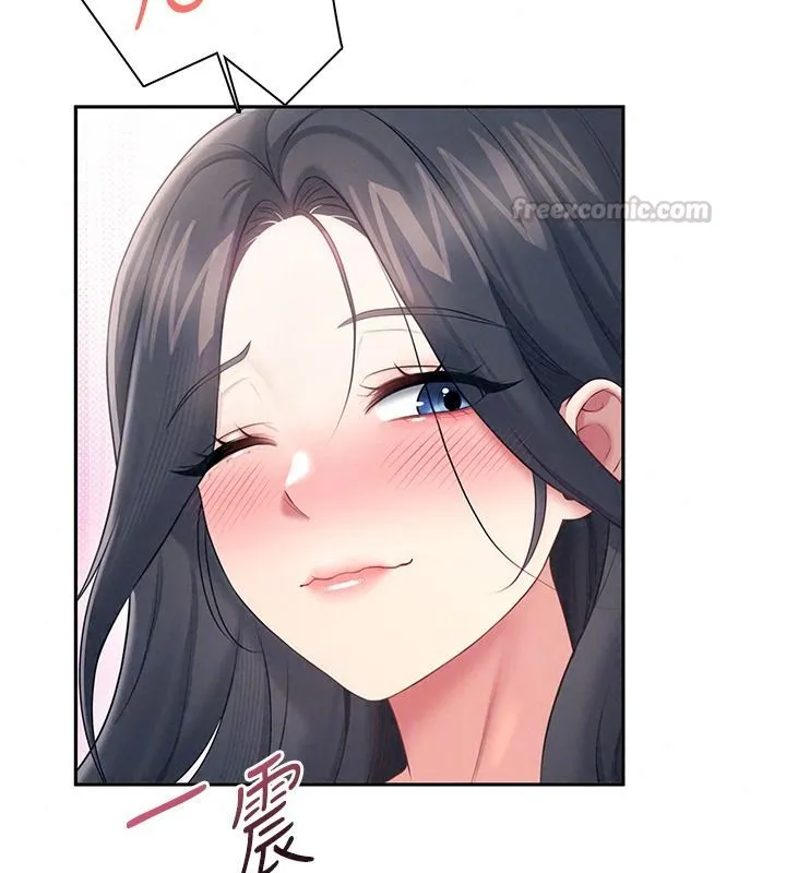 飞机杯女神连线中 - 第81話-邂逅初戀的心動感覺 - page 150