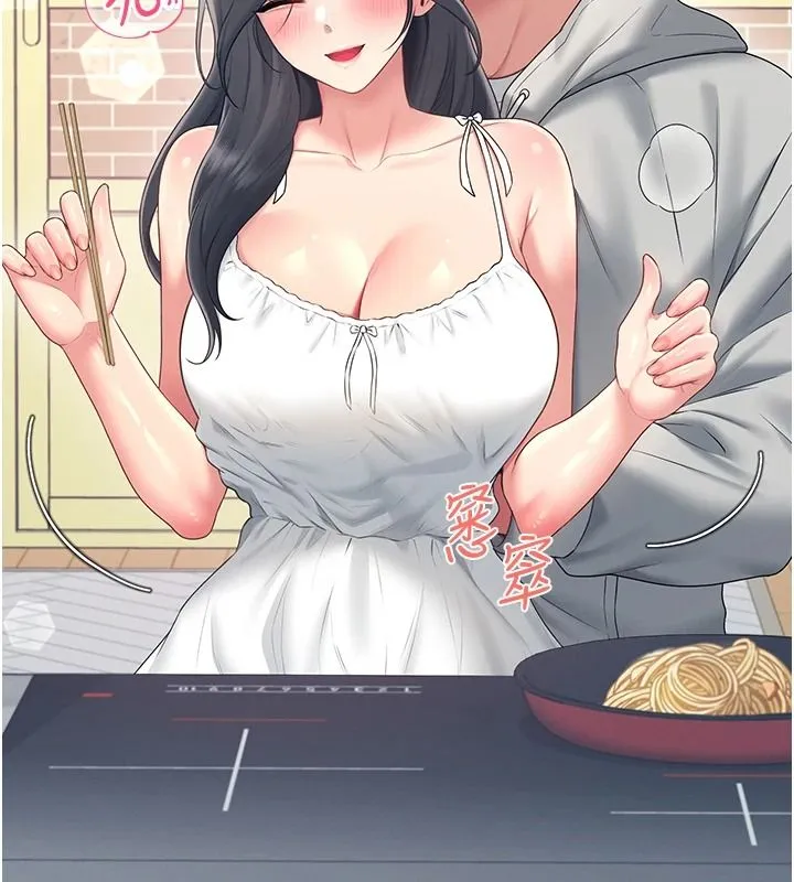 飞机杯女神连线中 - 第81話-邂逅初戀的心動感覺 - page 153