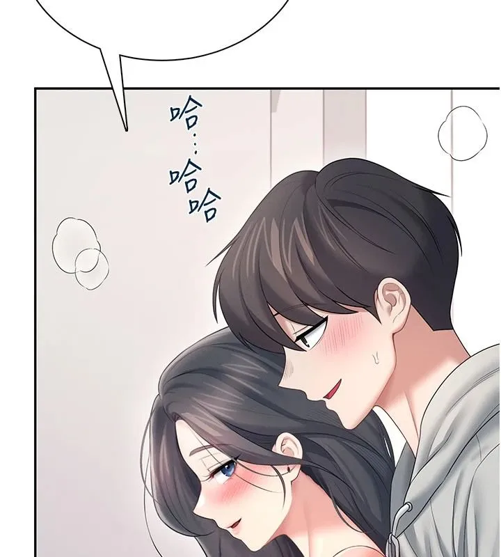 飞机杯女神连线中 - 第81話-邂逅初戀的心動感覺 - page 158