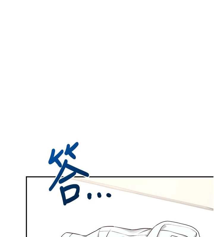 飞机杯女神连线中 - 第46話-難道這是性愛瑜珈!? - page 25