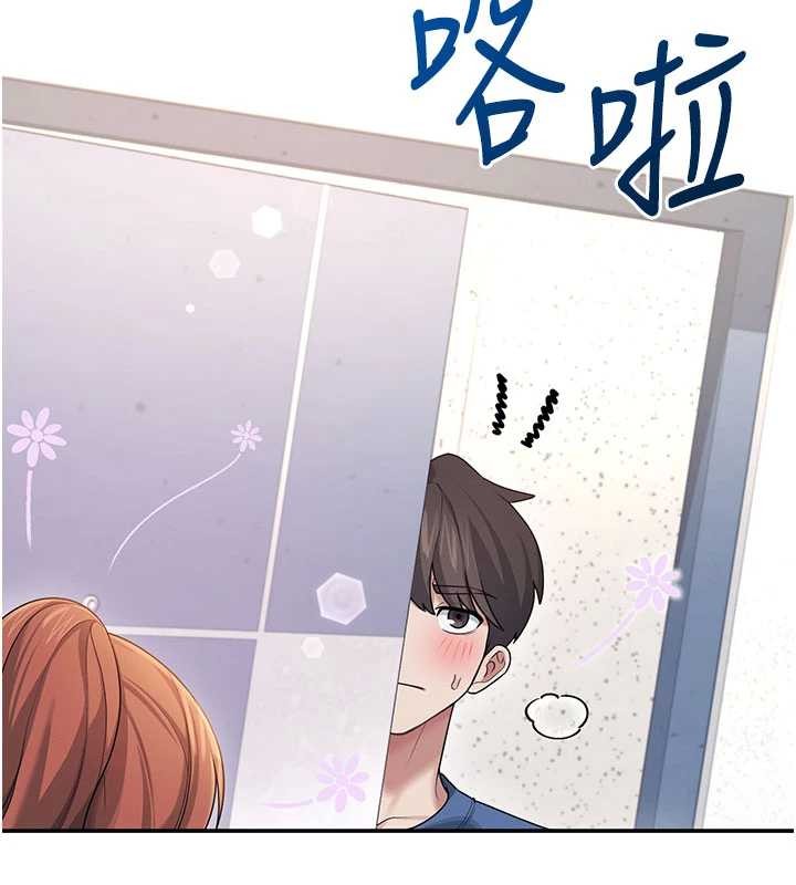 飞机杯女神连线中 - 第46話-難道這是性愛瑜珈!? - page 38