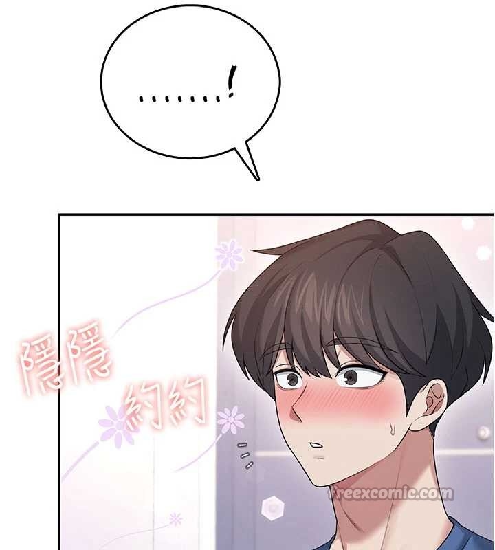 飞机杯女神连线中 - 第46話-難道這是性愛瑜珈!? - page 42