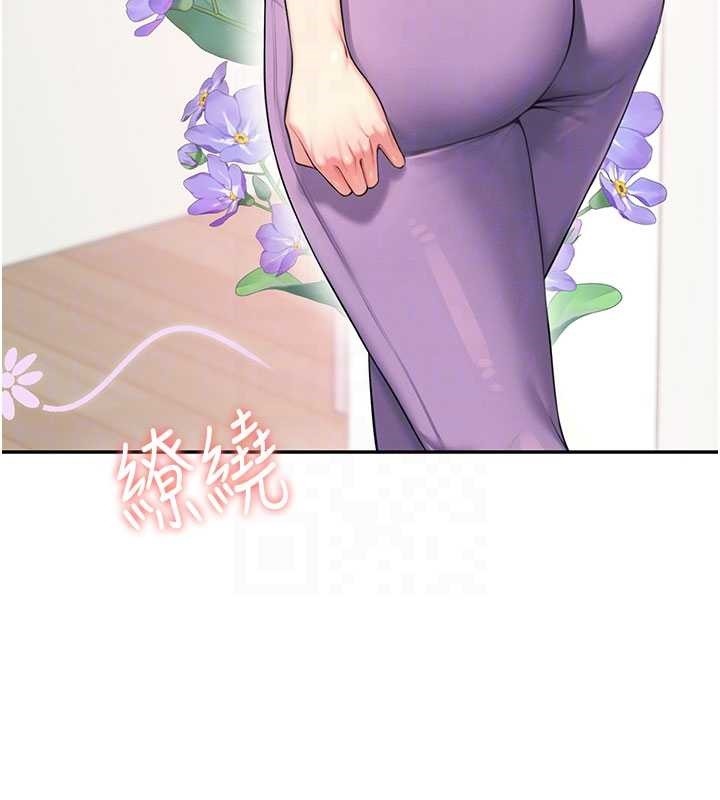 飞机杯女神连线中 - 第46話-難道這是性愛瑜珈!? - page 47