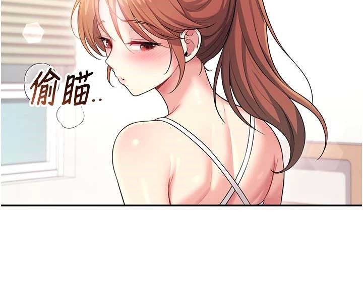 飞机杯女神连线中 - 第46話-難道這是性愛瑜珈!? - page 52