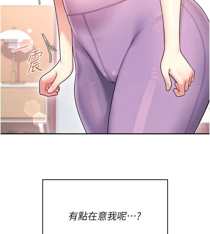飞机杯女神连线中 - 第46話-難道這是性愛瑜珈!? - page 54