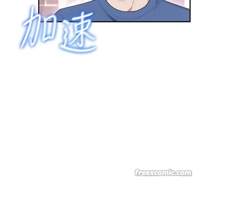 飞机杯女神连线中 - 第46話-難道這是性愛瑜珈!? - page 56