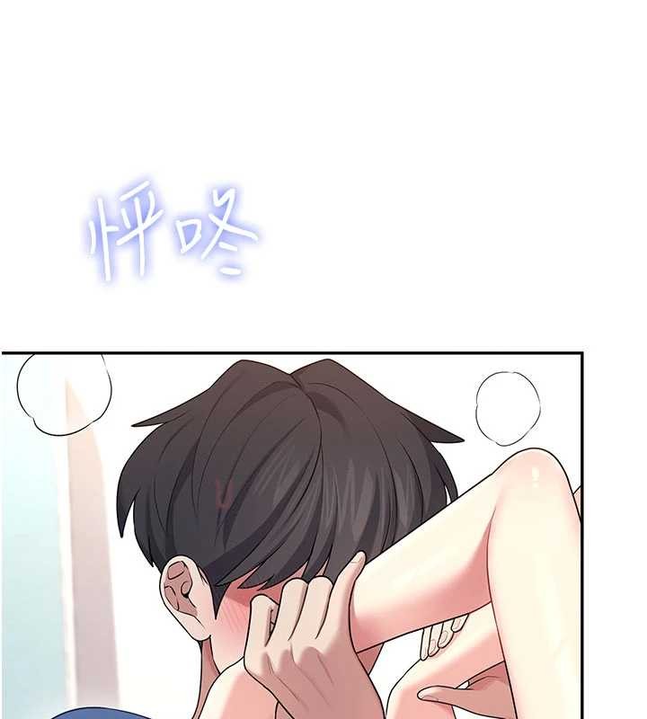 飞机杯女神连线中 - 第46話-難道這是性愛瑜珈!? - page 67