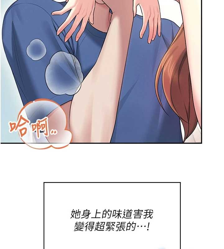 飞机杯女神连线中 - 第46話-難道這是性愛瑜珈!? - page 68