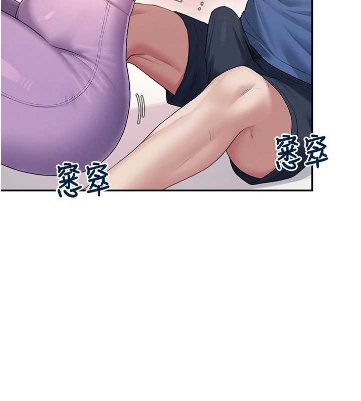 飞机杯女神连线中 - 第46話-難道這是性愛瑜珈!? - page 80