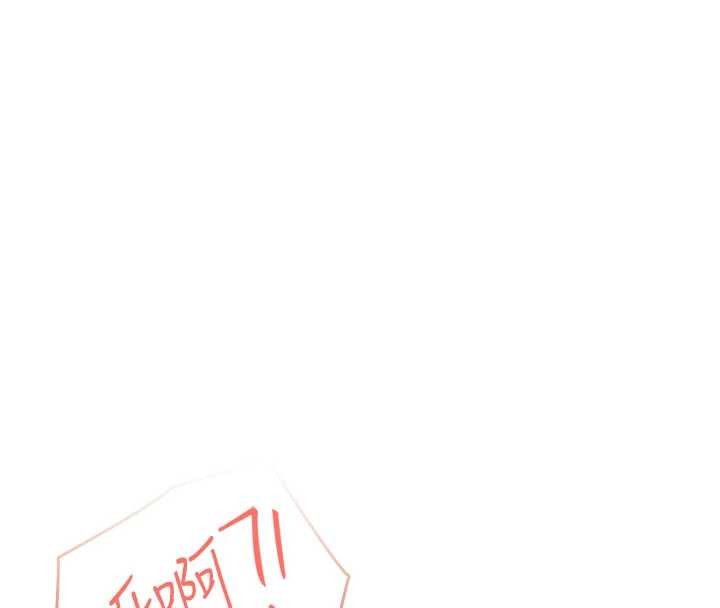 飞机杯女神连线中 - 第46話-難道這是性愛瑜珈!? - page 82