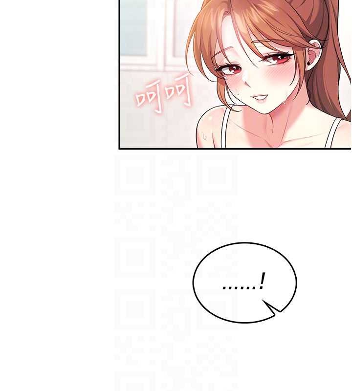 飞机杯女神连线中 - 第46話-難道這是性愛瑜珈!? - page 89