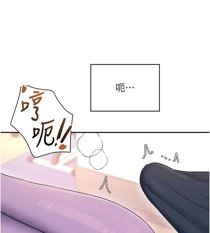 飞机杯女神连线中 - 第46話-難道這是性愛瑜珈!? - page 93