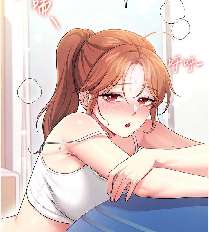 飞机杯女神连线中 - 第46話-難道這是性愛瑜珈!? - page 102