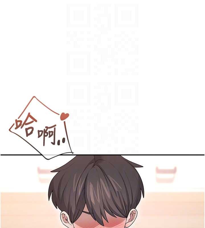 飞机杯女神连线中 - 第46話-難道這是性愛瑜珈!? - page 109