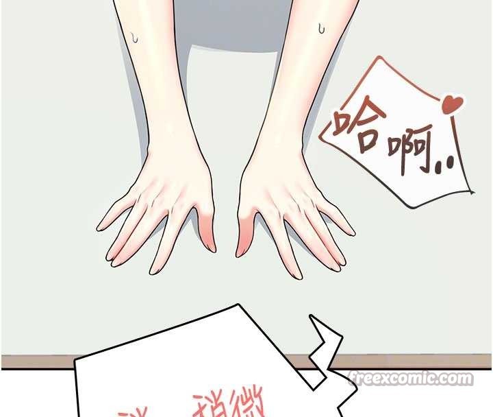 飞机杯女神连线中 - 第46話-難道這是性愛瑜珈!? - page 112