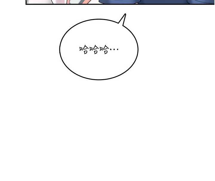 飞机杯女神连线中 - 第46話-難道這是性愛瑜珈!? - page 124