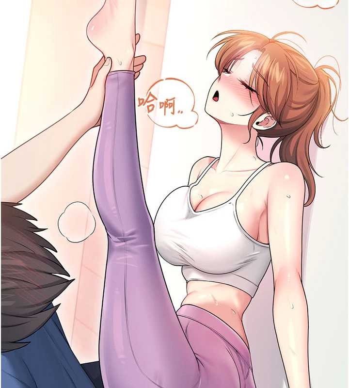 飞机杯女神连线中 - 第46話-難道這是性愛瑜珈!? - page 137