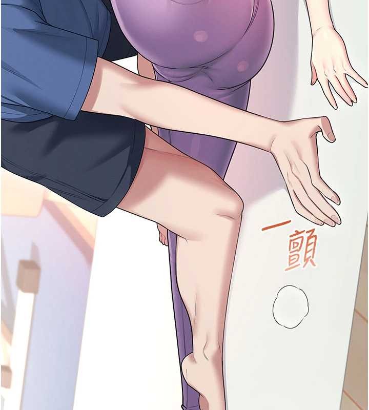飞机杯女神连线中 - 第46話-難道這是性愛瑜珈!? - page 138