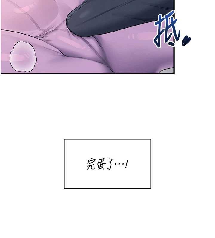 飞机杯女神连线中 - 第46話-難道這是性愛瑜珈!? - page 161