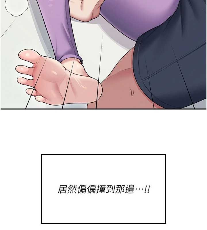 飞机杯女神连线中 - 第46話-難道這是性愛瑜珈!? - page 164