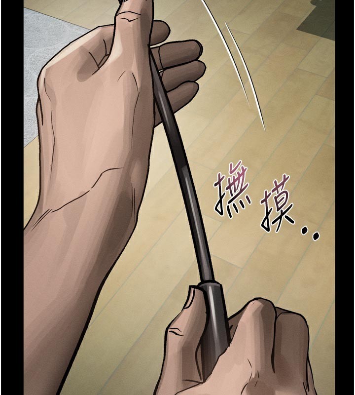 堕落物语2 - 第31話-意淫對象的銷魂服務 - page 2