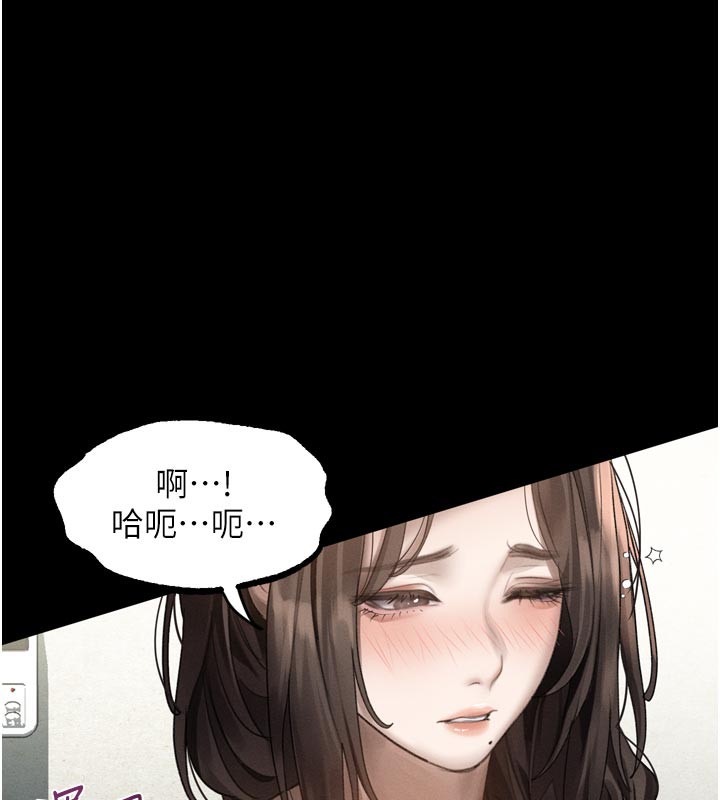 堕落物语2 - 第31話-意淫對象的銷魂服務 - page 7