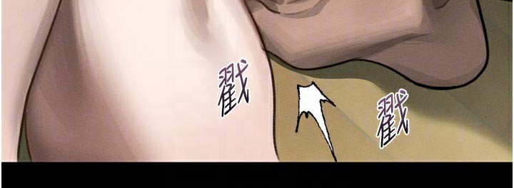 堕落物语2 - 第31話-意淫對象的銷魂服務 - page 21