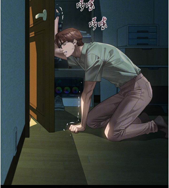 堕落物语2 - 第31話-意淫對象的銷魂服務 - page 35