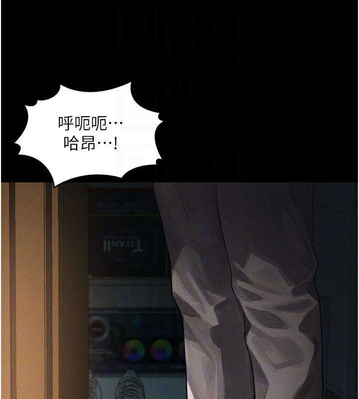 堕落物语2 - 第31話-意淫對象的銷魂服務 - page 50