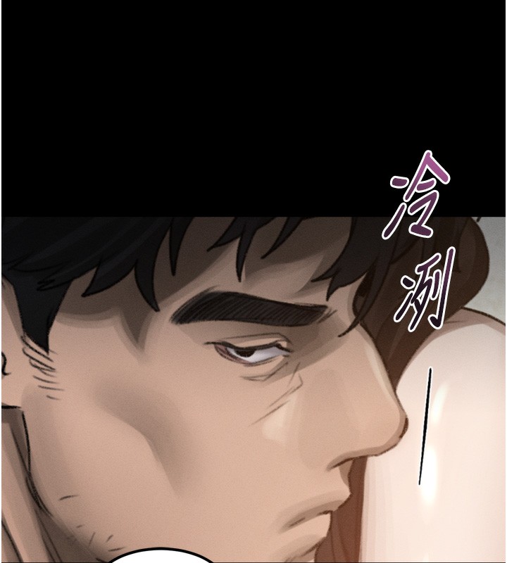 堕落物语2 - 第31話-意淫對象的銷魂服務 - page 66