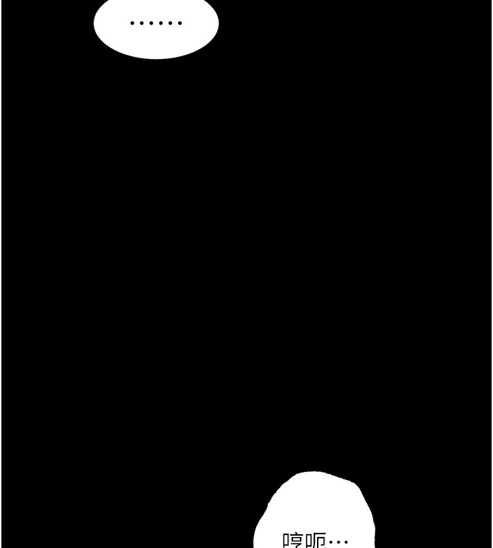 堕落物语2 - 第31話-意淫對象的銷魂服務 - page 67