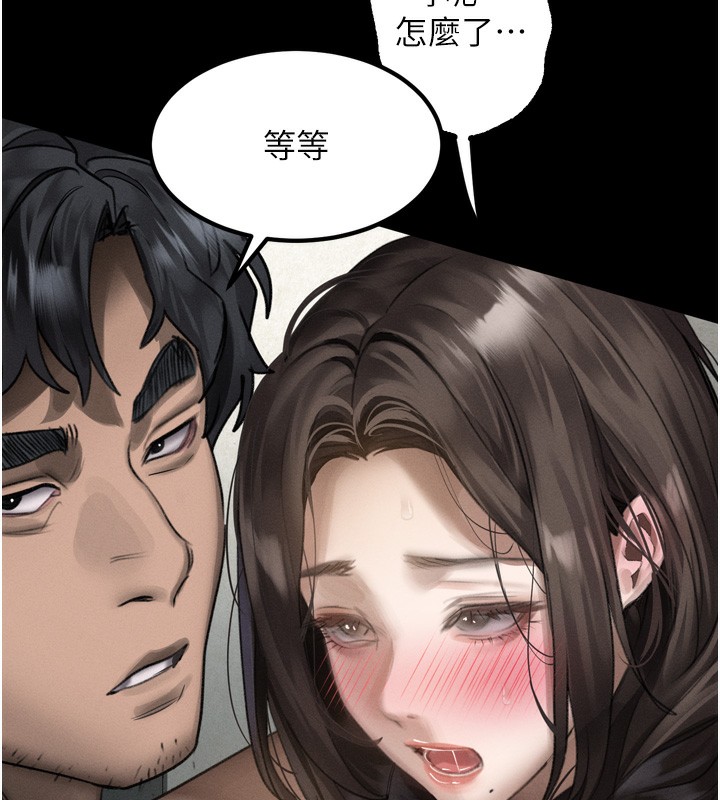 堕落物语2 - 第31話-意淫對象的銷魂服務 - page 68