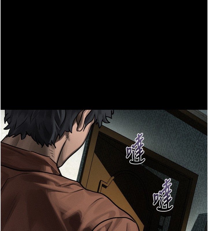 堕落物语2 - 第31話-意淫對象的銷魂服務 - page 71