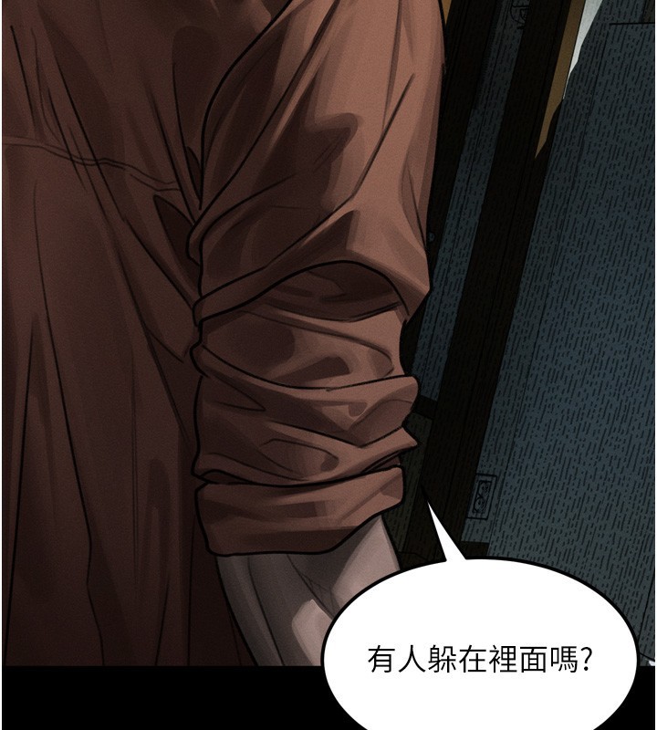 堕落物语2 - 第31話-意淫對象的銷魂服務 - page 72