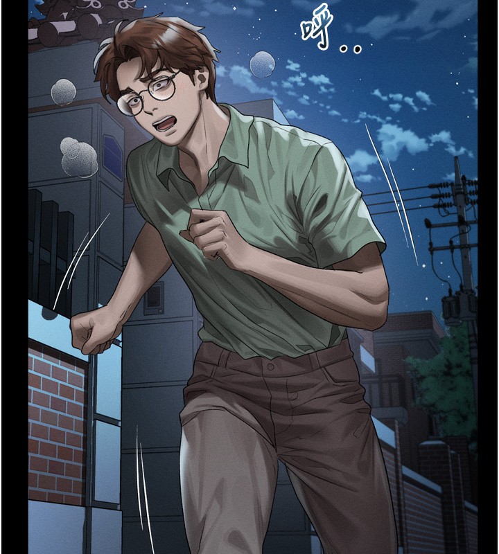 堕落物语2 - 第31話-意淫對象的銷魂服務 - page 83