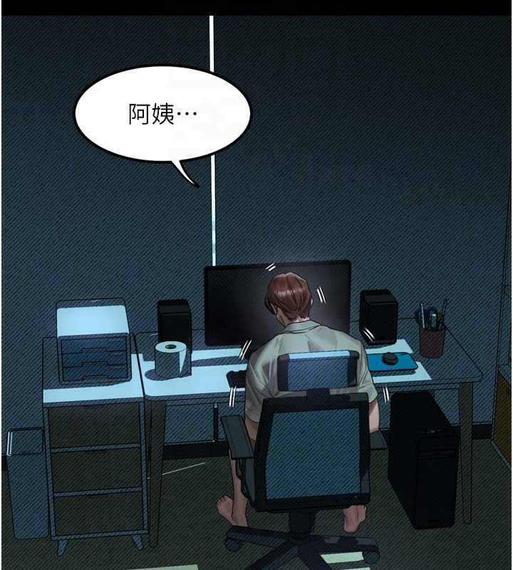 堕落物语2 - 第31話-意淫對象的銷魂服務 - page 87