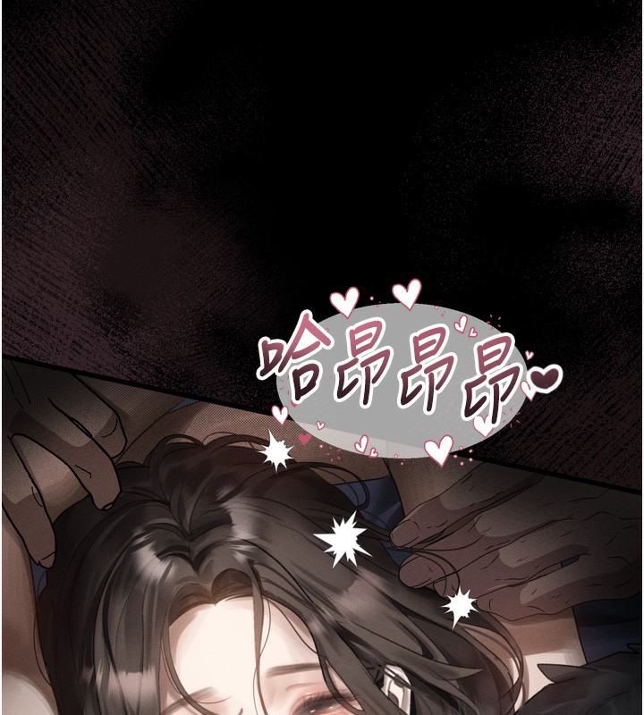 堕落物语2 - 第31話-意淫對象的銷魂服務 - page 92