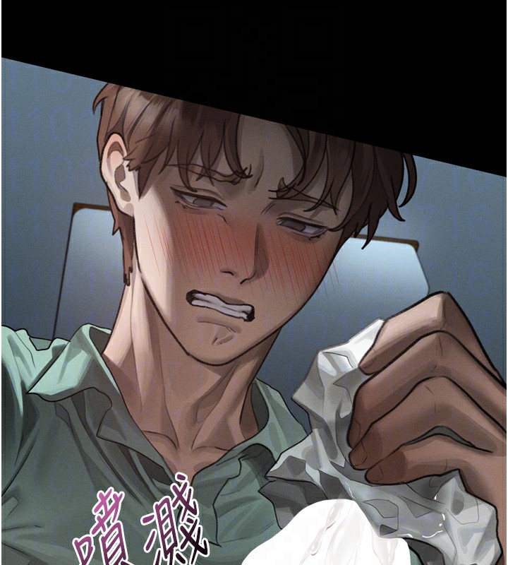 堕落物语2 - 第31話-意淫對象的銷魂服務 - page 101