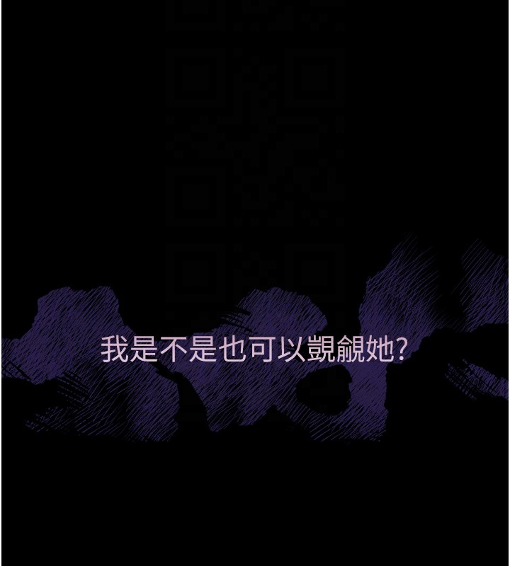 堕落物语2 - 第31話-意淫對象的銷魂服務 - page 103